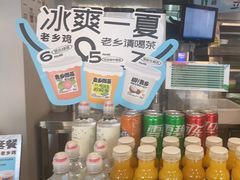 -老乡鸡(肥东文一名都店)