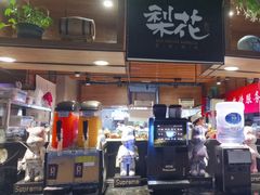 -梨花自助烤肉(乐宾店)