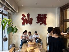 -成川茶店·潮汕工夫浓茶(万象店)