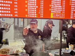 -小罗子汤店(大士院总店)