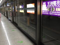 -黄浦路(地铁站)