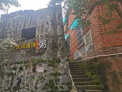-兰庆鸡蛋馃(人民路店)