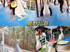 -盈香心动乐园