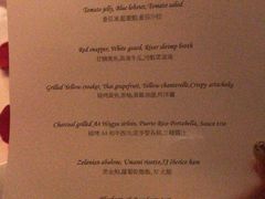 -三嚥阁 La Villa Restaurant