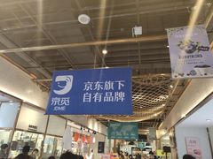-7fresh七鲜(大族广场店)