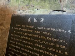 -藏山旅游风景区