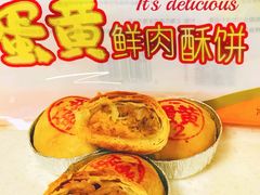 -泰康食品有限公司食品厂