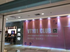 -VT101维多利广场