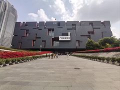 -广东省博物馆