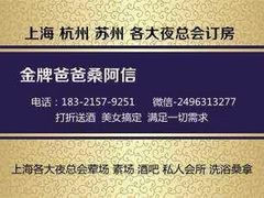 -星聚会KTV(苏州信投大厦店)