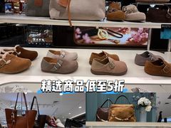 -盛京大奥莱(沈阳奥体店)