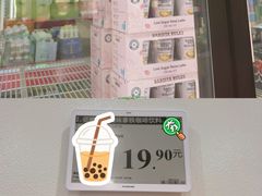 -山姆会员商店(上海浦东店)