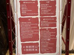 -西藏饭店·亚克·食光自助餐厅(文殊院店)