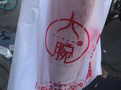 -大腕炸串(河东总店)