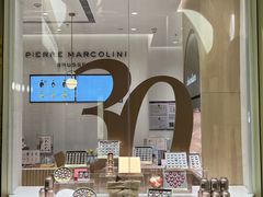 -Pierre Marcolini(德基广场店)