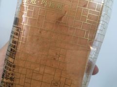 -皇冠 · 玛莉奥(丽江店)