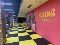 -拳盛时代拳击俱乐部(北京路店)