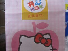 纸袋-麦当劳(秣陵路店)
