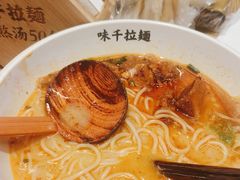 -味千拉面(惠州文昌一路分店)