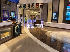 -英皇电影城(平安金融中心IMAX激光店)