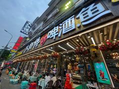 -大师傅金奖啤酒鱼(西街口总店)