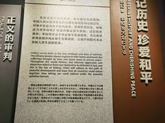 -沈阳“九·一八”历史博物馆