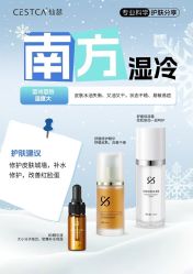 -美肤盾祛痘·问题肌头疗管理中心