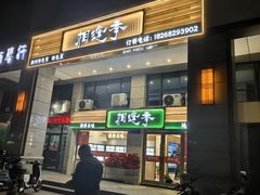 -衣裳街历史文化街区