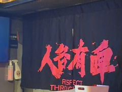 -牛啤堂精酿啤酒餐吧(五棵松华熙店)