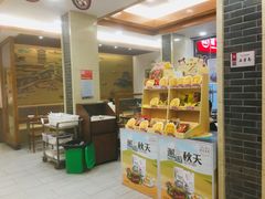-五芳斋(中山大道总店)