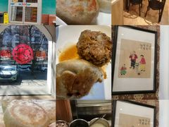 -清真吴记门钉肉饼·喜多利