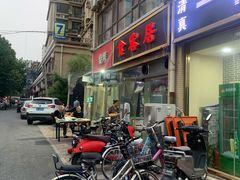 -食客居(缔景店)