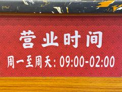 -赵记传承·中国甜品(福州总店)