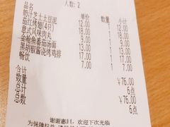 -萨莉亚意式餐厅(特力时尚汇店)
