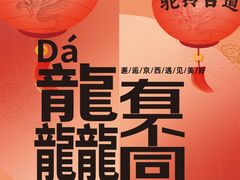 -Catail前苑(前门大街店)