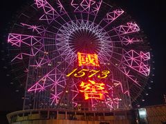 -星城之眼摩天轮