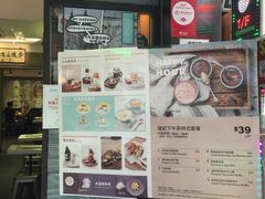 -发记甜品(山东街店)