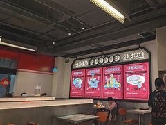 -文通冰室(北京路店)