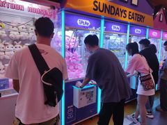 -爱玩嘉年华(江北一店)
