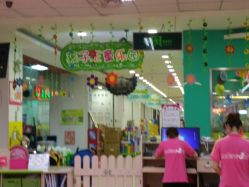 -孩子王(盐城宝龙广场店)