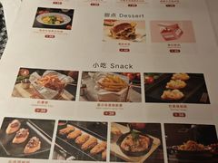 -风渡嘉荷·美式西餐·牛排(西三旗金隅店)