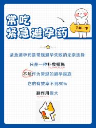 点击看大图 -北京嘉禾医疗