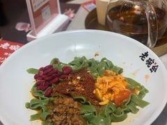 -老碗会(汕头万象城店)