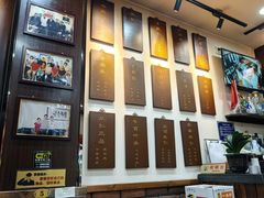 -爆肚冯(廊房二条店)