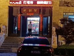 -海草馆自助餐厅(悦海店)