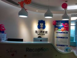 点击看大图 -唯儿诺儿童医院·儿科·眼科·口腔(海岸城店)