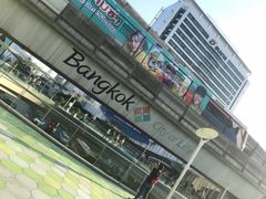 -暹罗广场