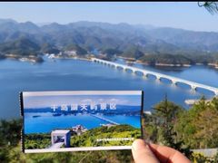 -千岛湖天屿景区