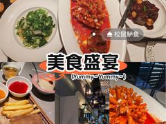 -醉庐·新上海菜(南京西路店)