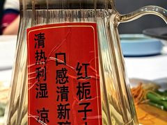 红栀子水-来相会饺子·新辽菜(甘家口店)